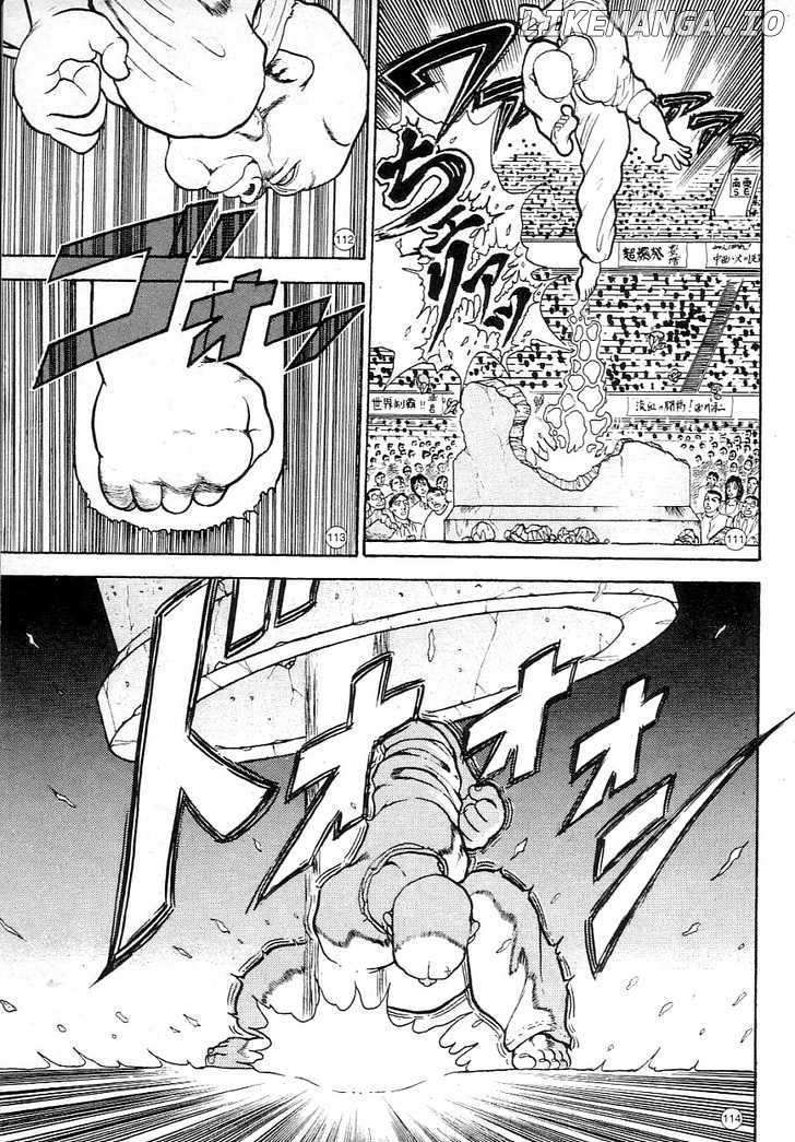 Grappler Baki chapter 1 - page 24