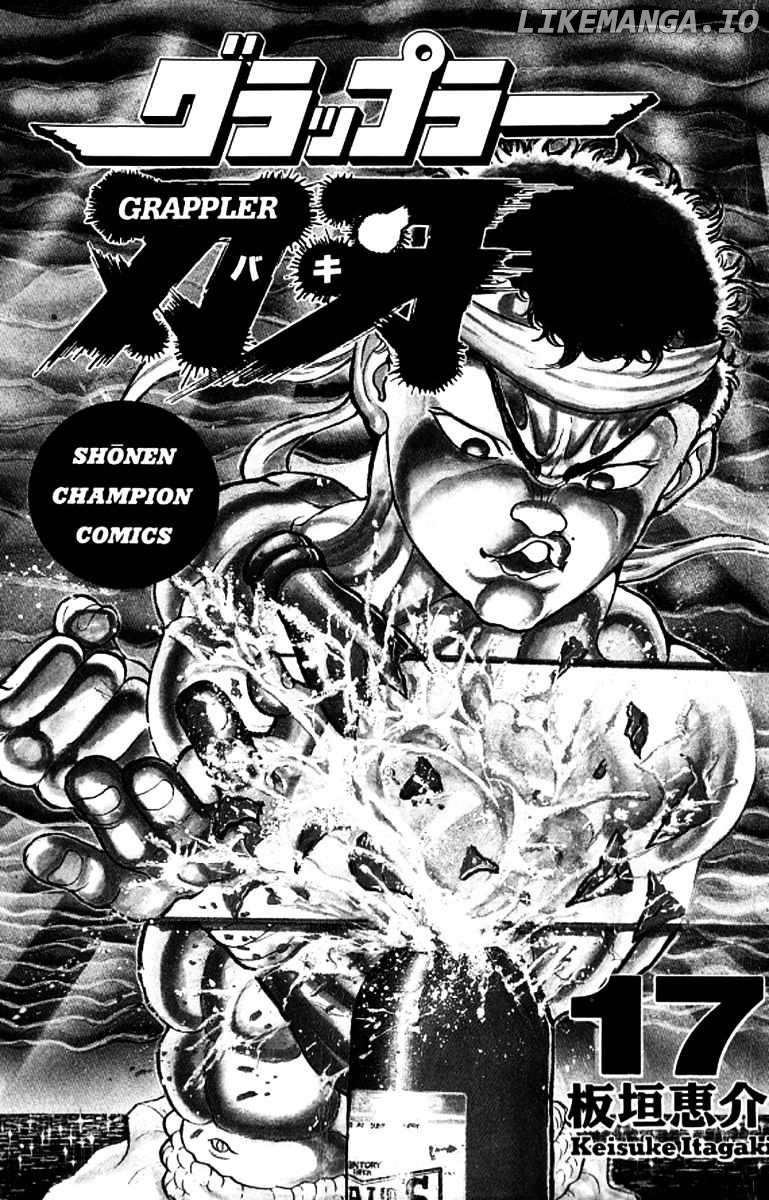 Grappler Baki chapter 144 - page 2