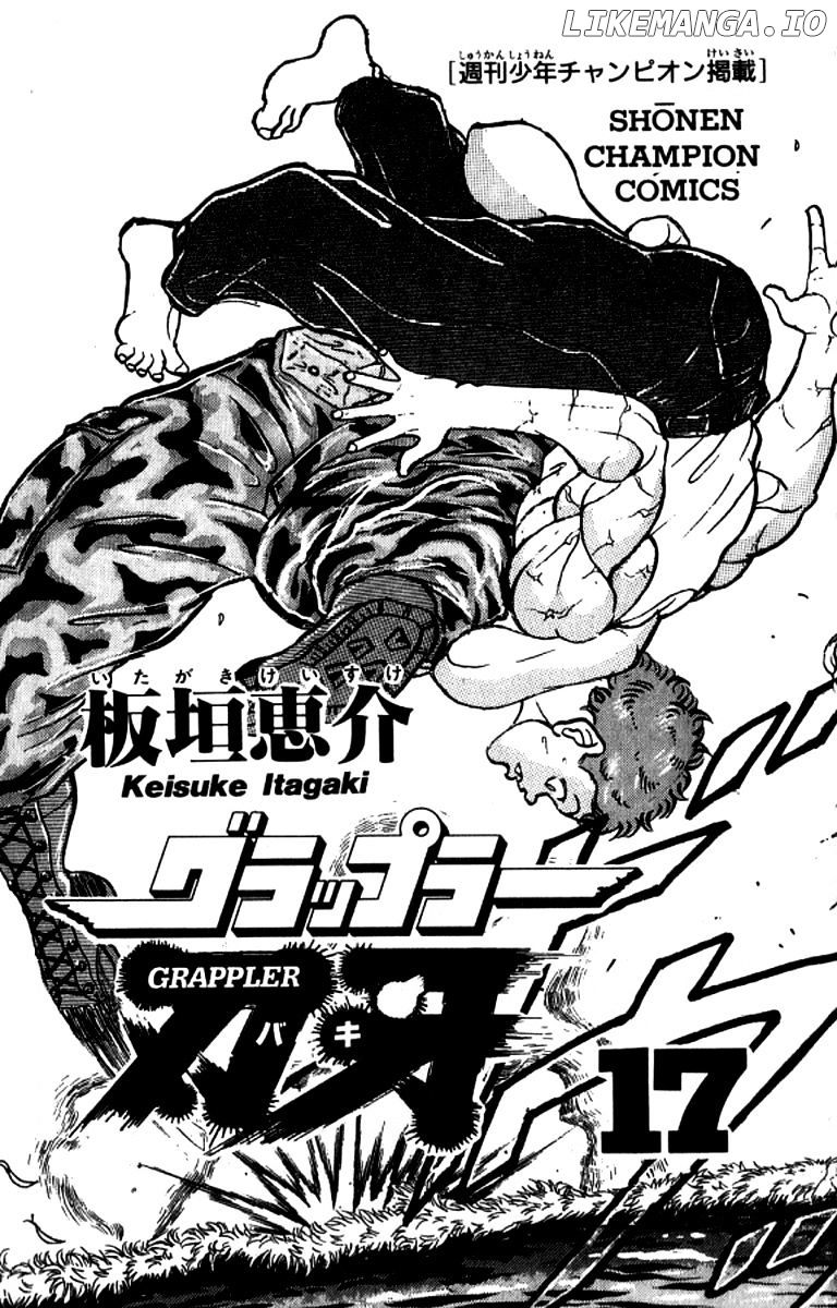 Grappler Baki chapter 144 - page 3