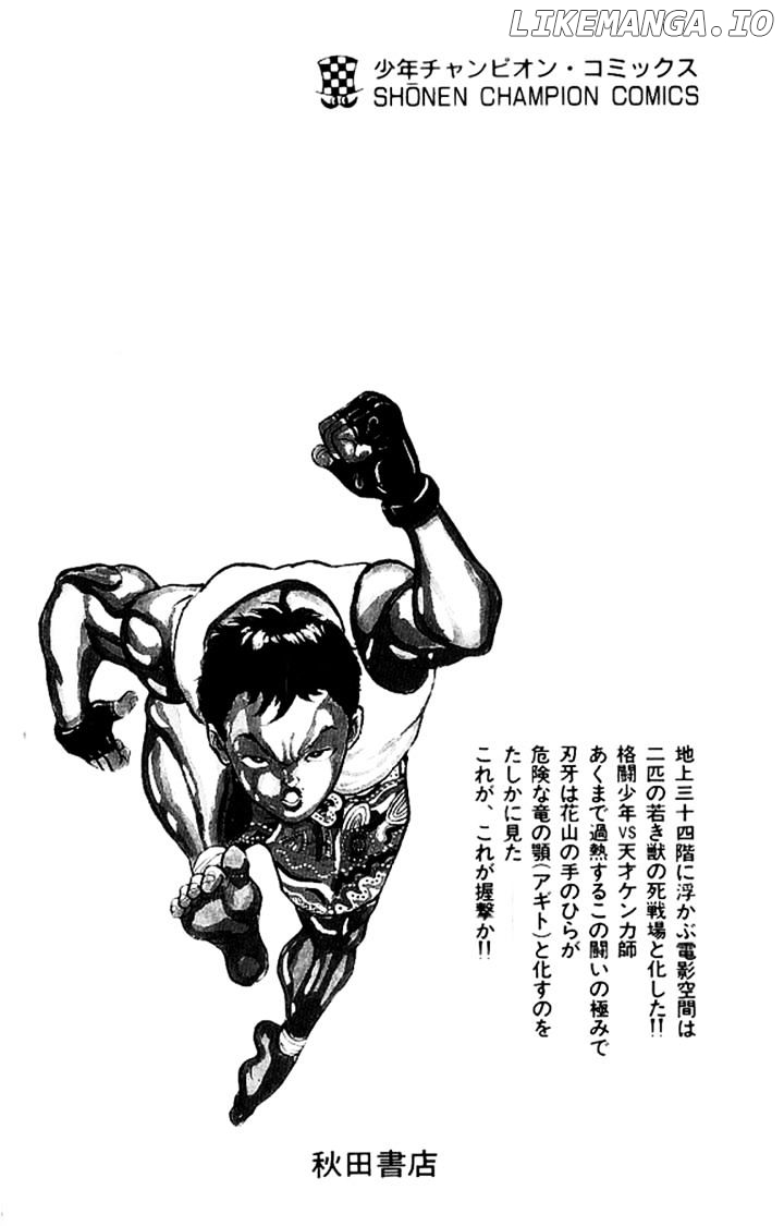 Grappler Baki chapter 125 - page 22