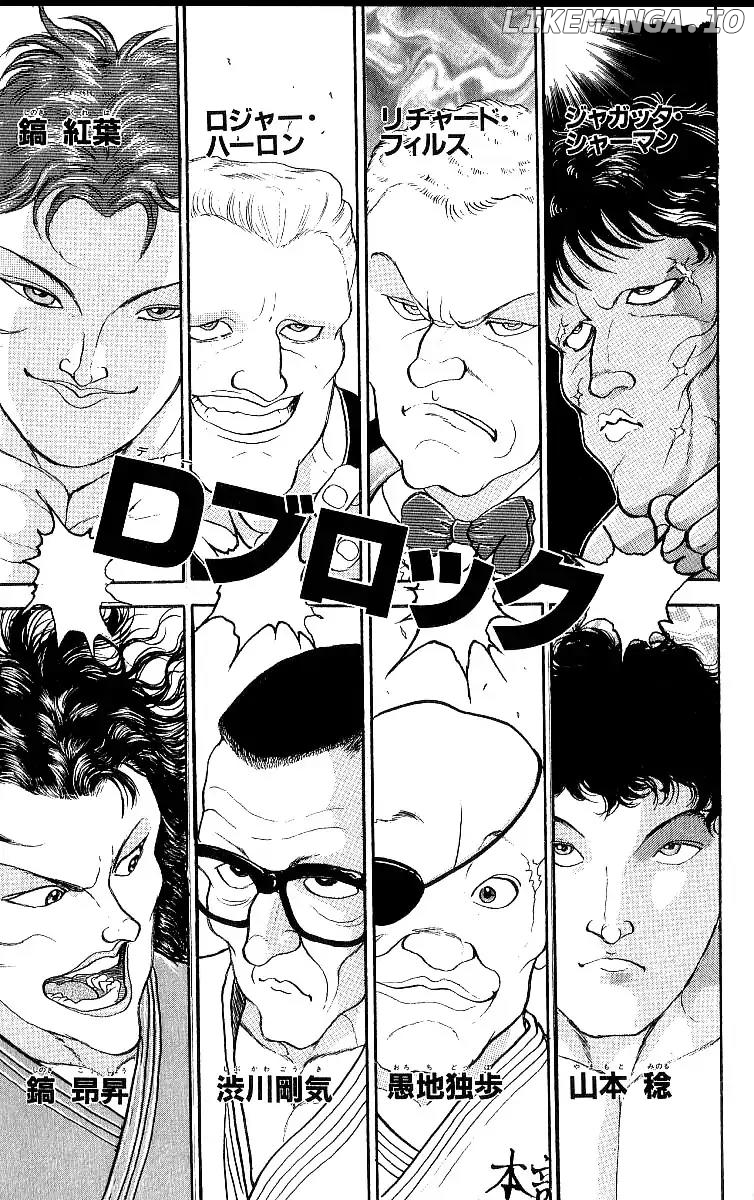 Grappler Baki chapter 206 - page 6