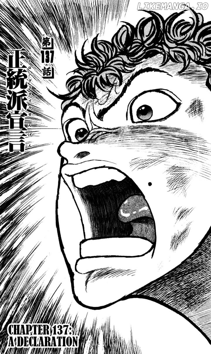 Grappler Baki chapter 137 - page 1