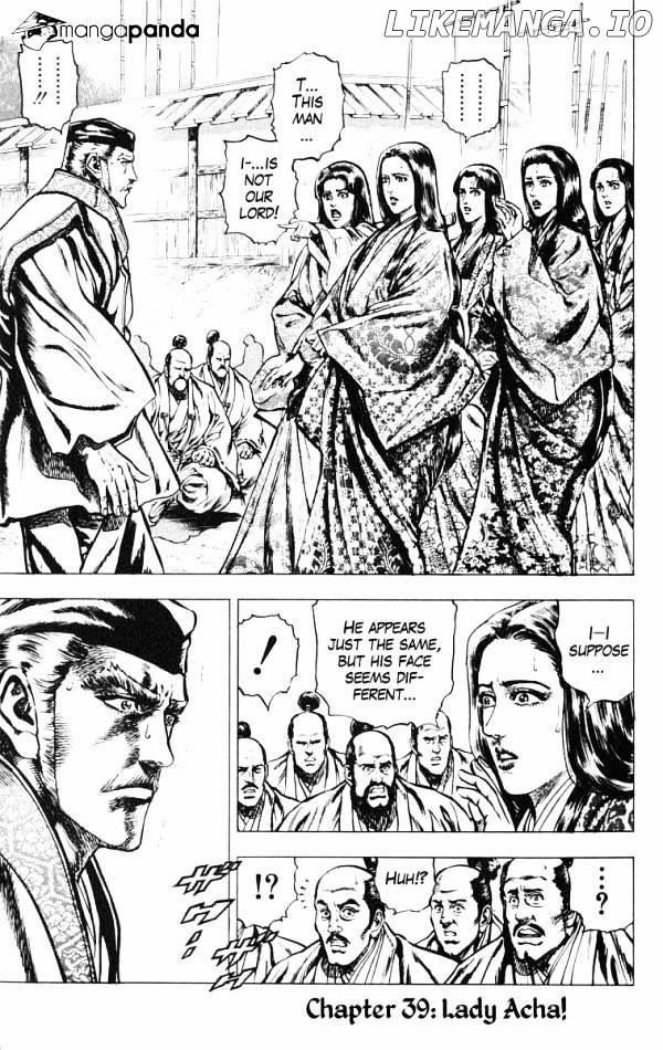 Kagemusha - Tokugawa Ieyasu chapter 39 - page 1