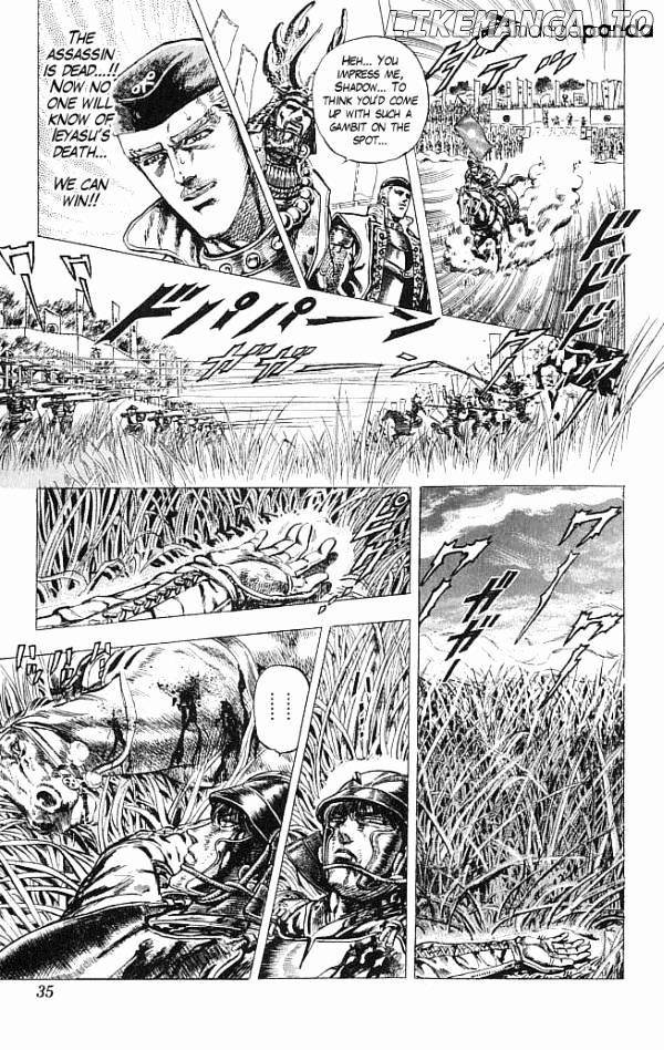 Kagemusha - Tokugawa Ieyasu chapter 7 - page 7