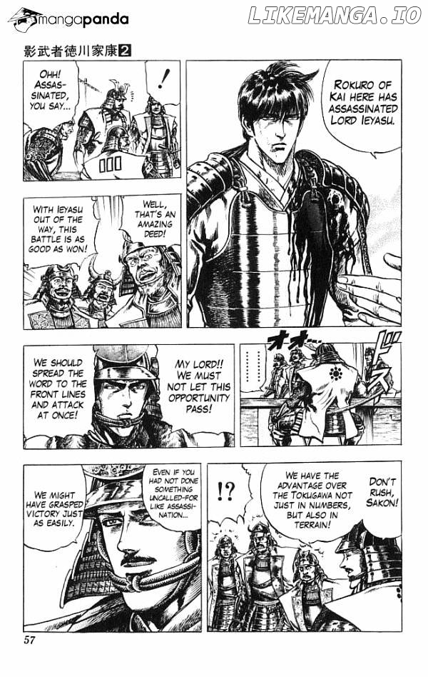 Kagemusha - Tokugawa Ieyasu chapter 8 - page 9