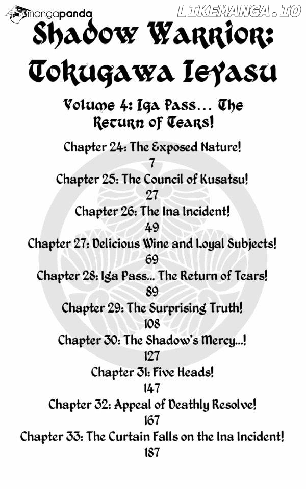 Kagemusha - Tokugawa Ieyasu chapter 24 - page 6