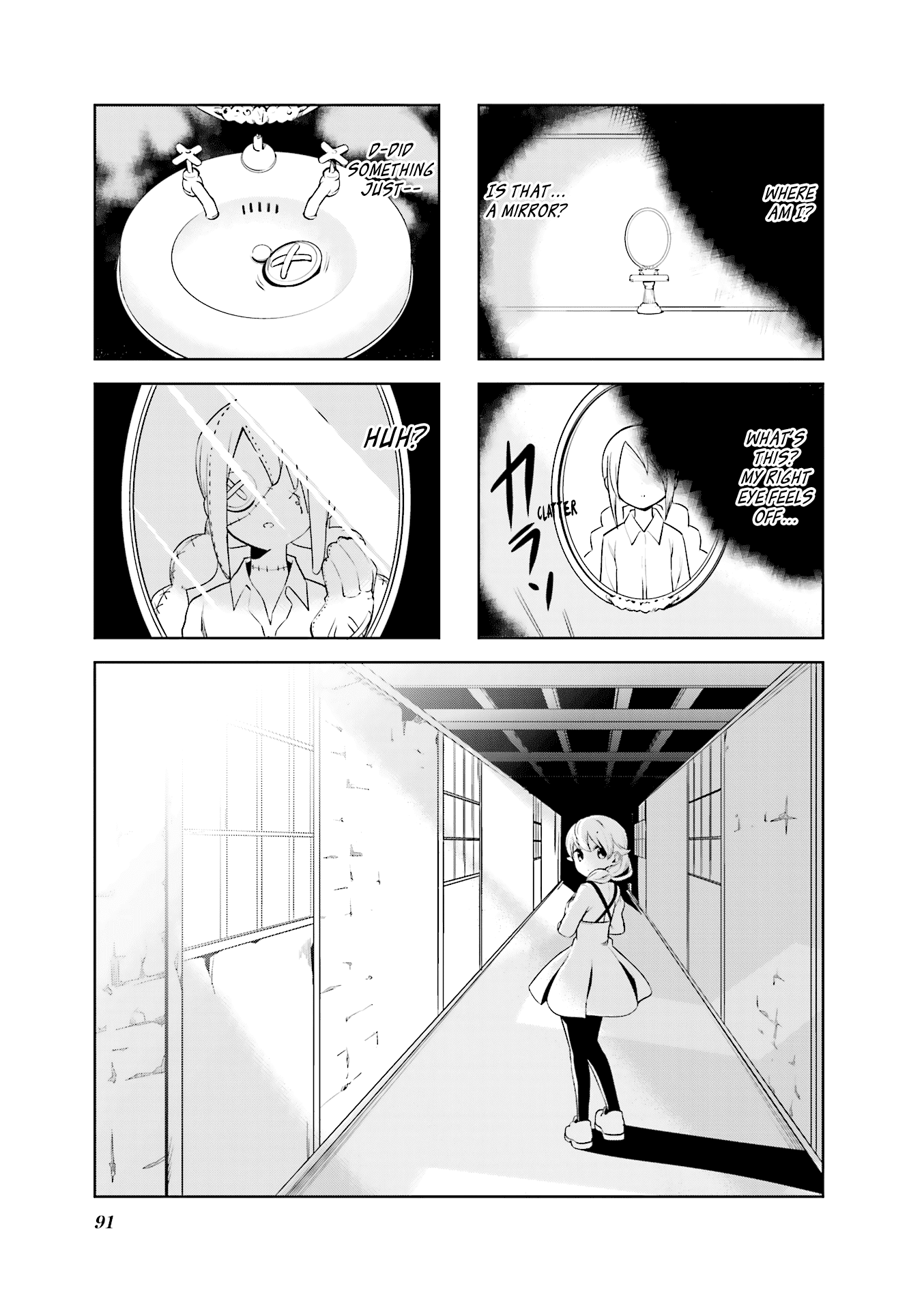 Haikou Dolls chapter 24 - page 2