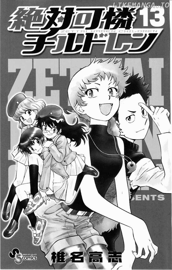 Zettai Karen Children Chapter 113 - page 4