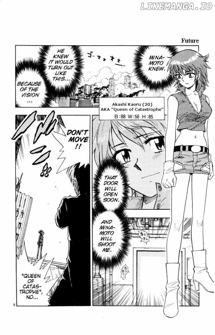 Zettai Karen Children Chapter 114.5 - page 5