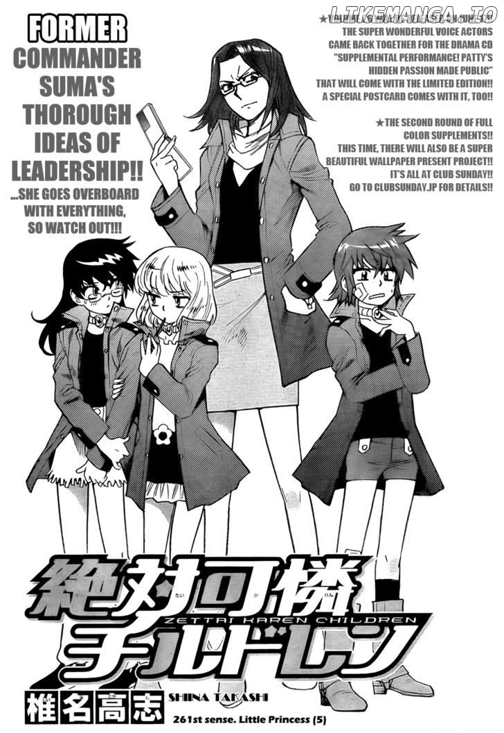 Zettai Karen Children Chapter 265 - page 2