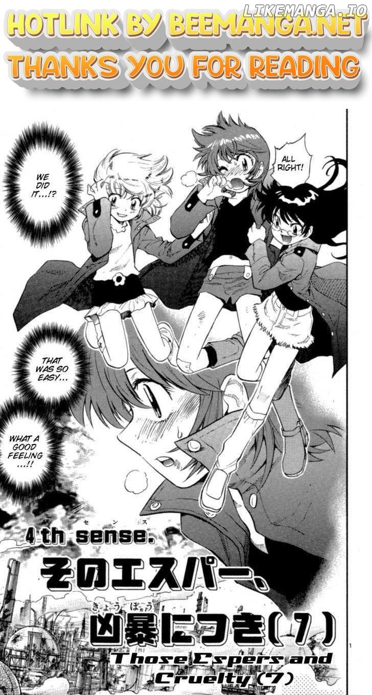 Zettai Karen Children Chapter 125 - page 1