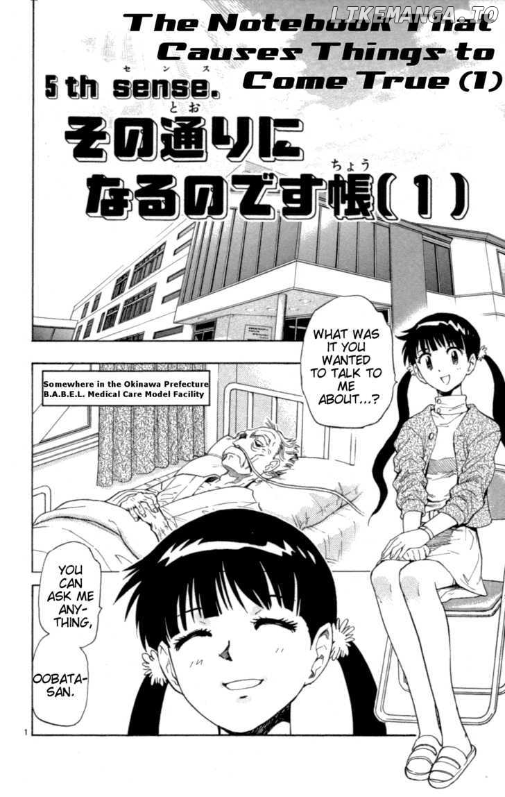 Zettai Karen Children Chapter 126 - page 2