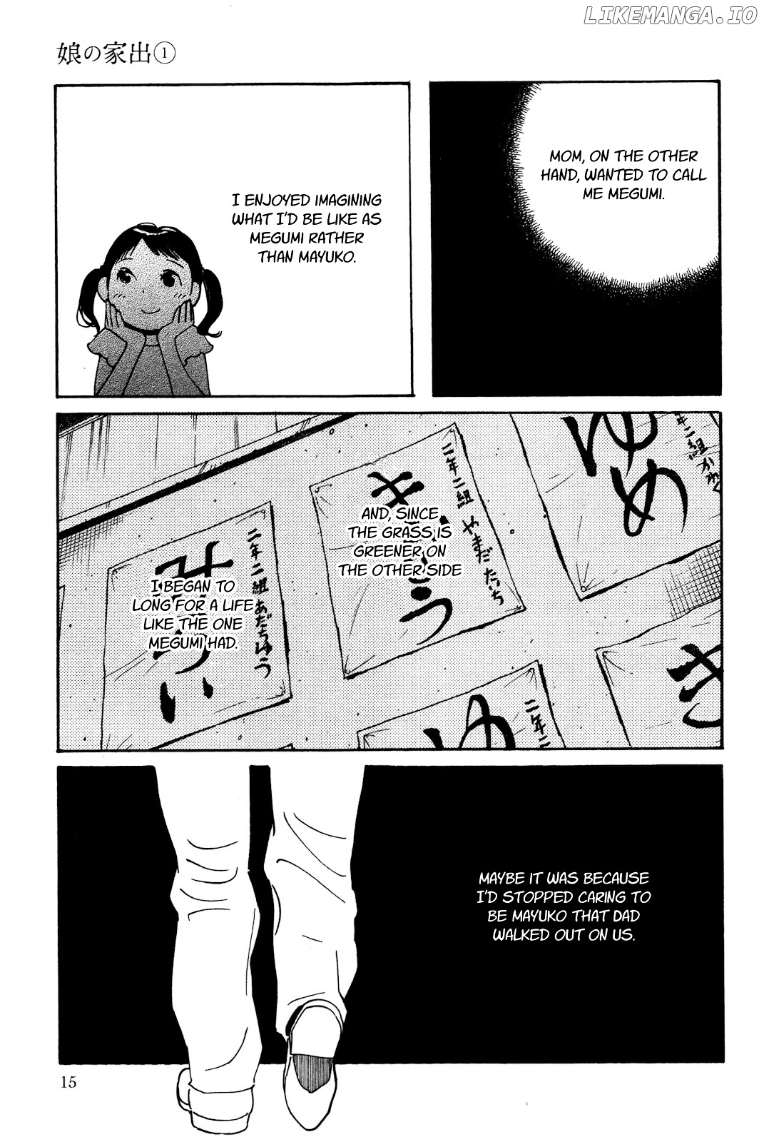 Musume No Iede chapter 1 - page 33