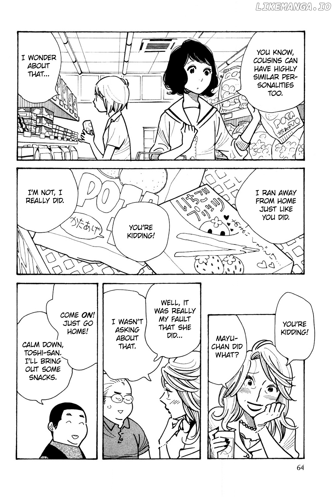 Musume No Iede chapter 2 - page 26