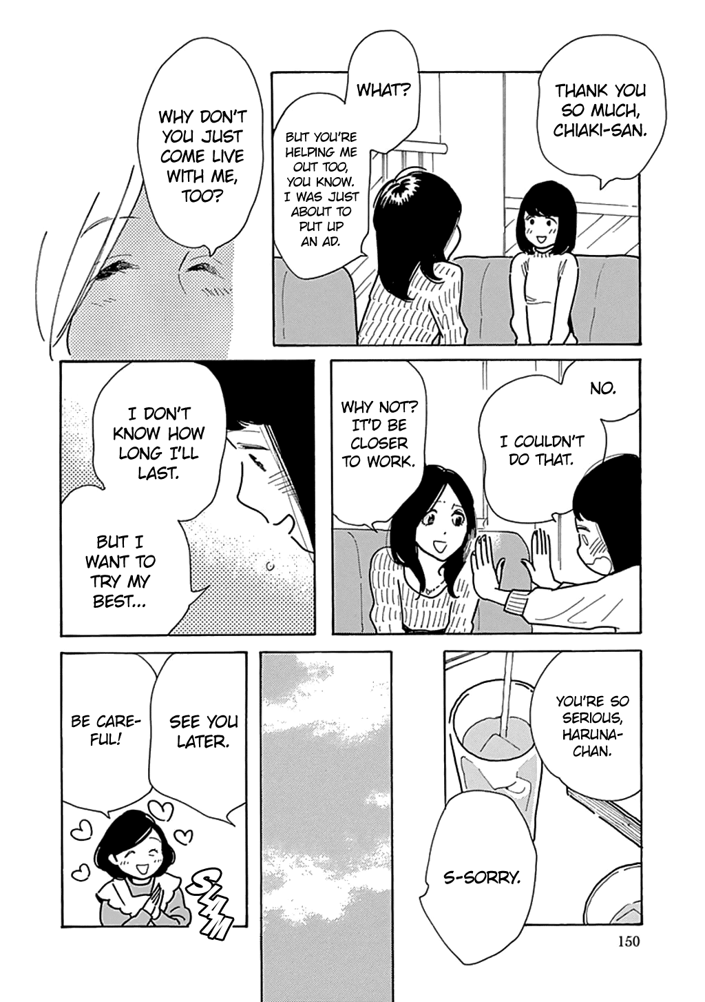 Musume No Iede chapter 23 - page 26