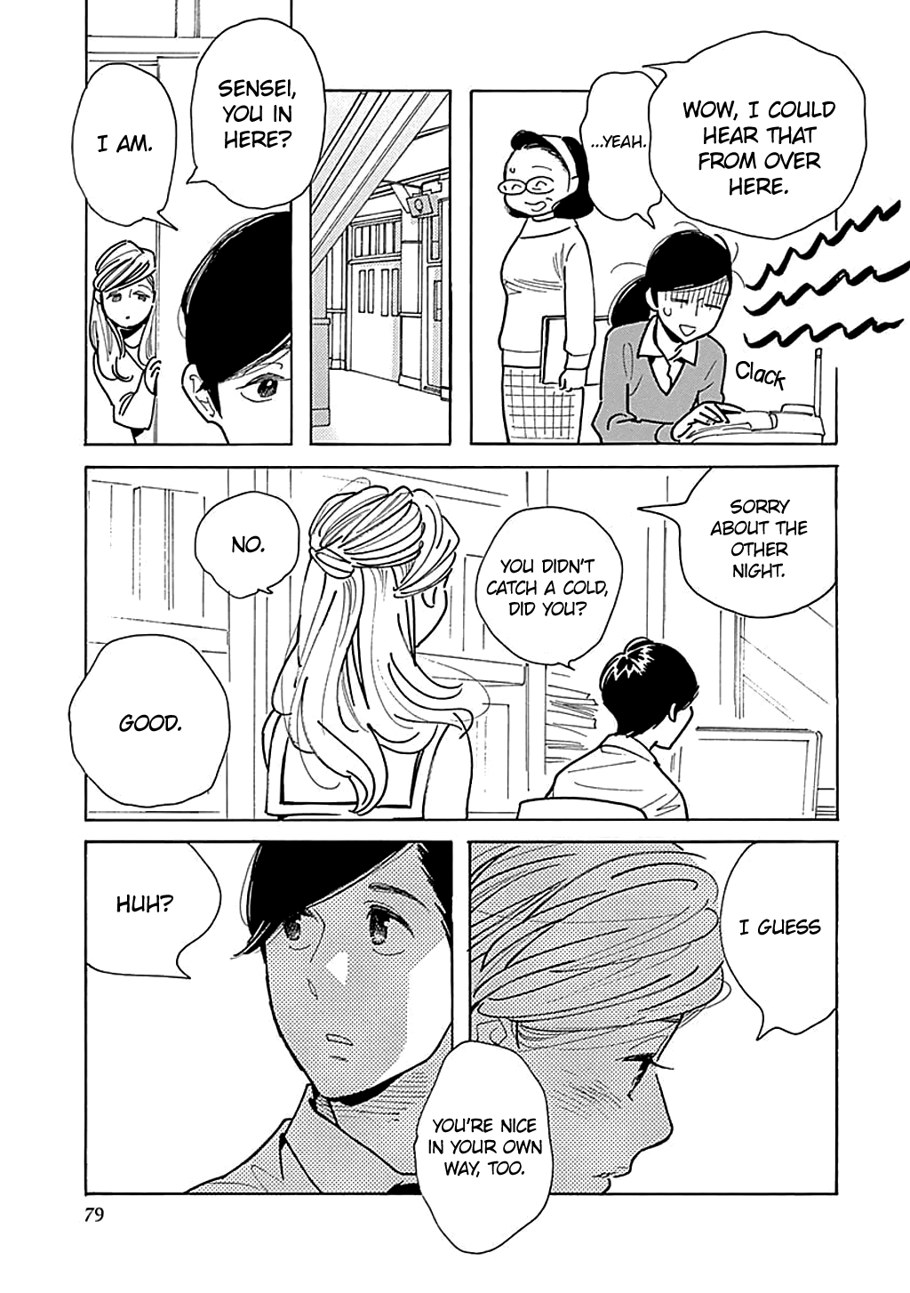 Musume No Iede chapter 27 - page 20