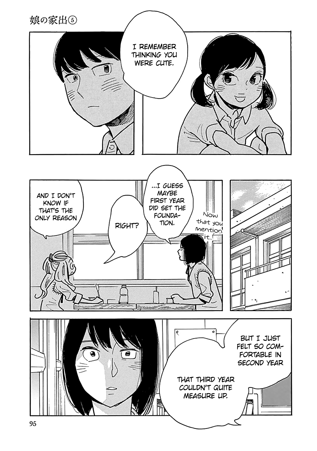 Musume No Iede chapter 28 - page 11