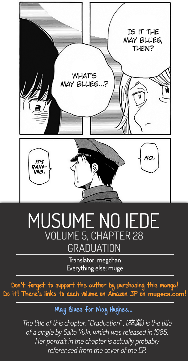 Musume No Iede chapter 28 - page 31