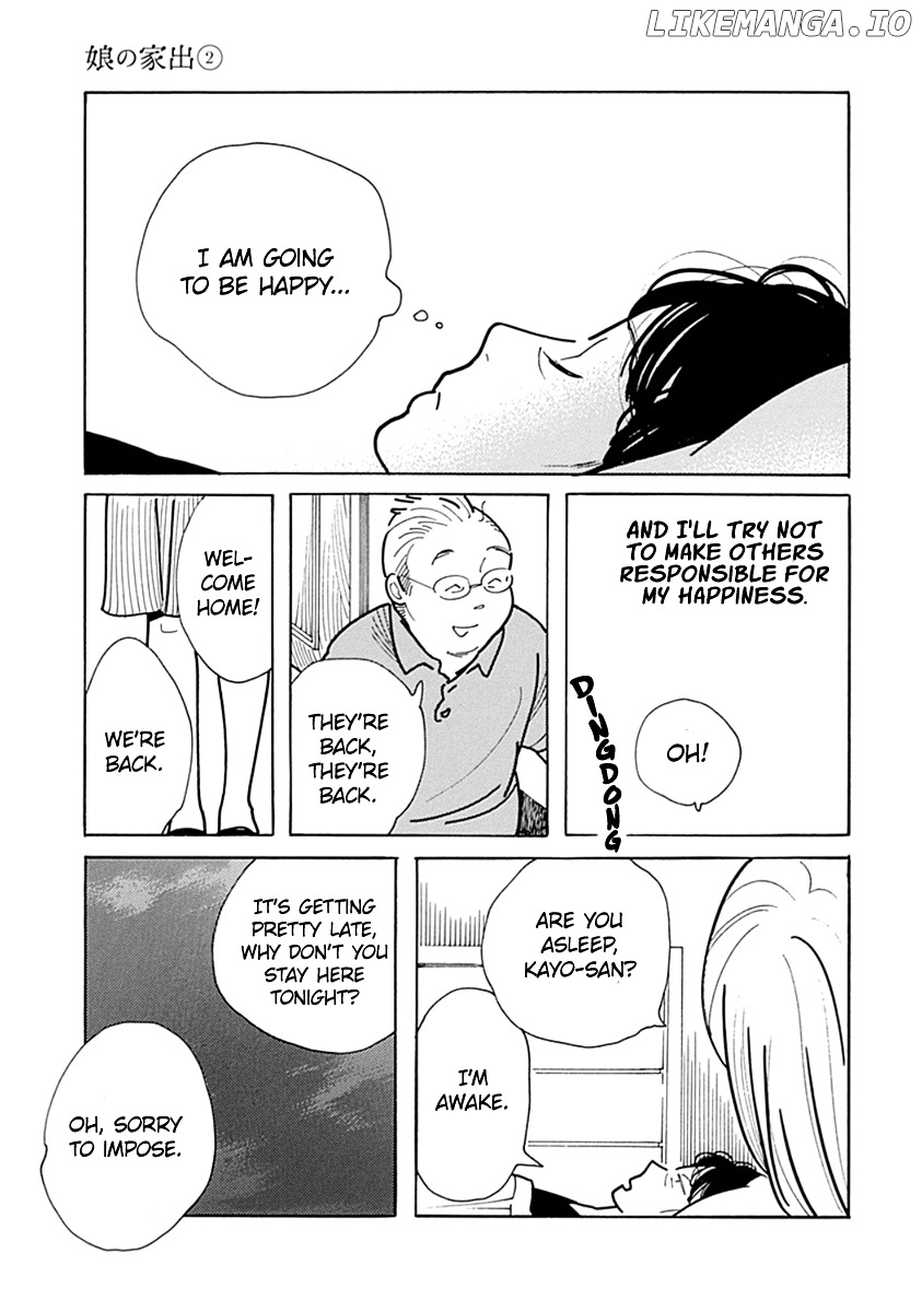 Musume No Iede chapter 10 - page 29