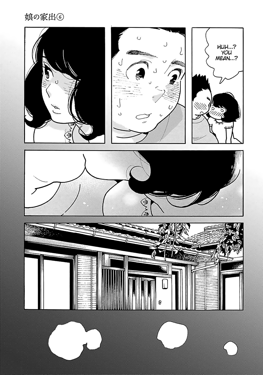 Musume No Iede chapter 32 - page 14