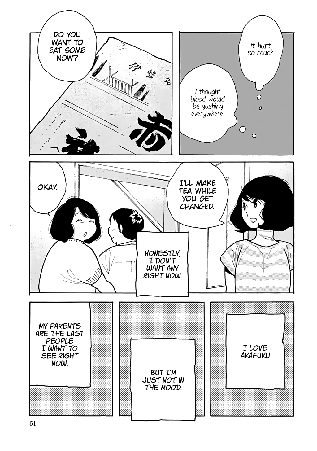 Musume No Iede chapter 32 - page 18