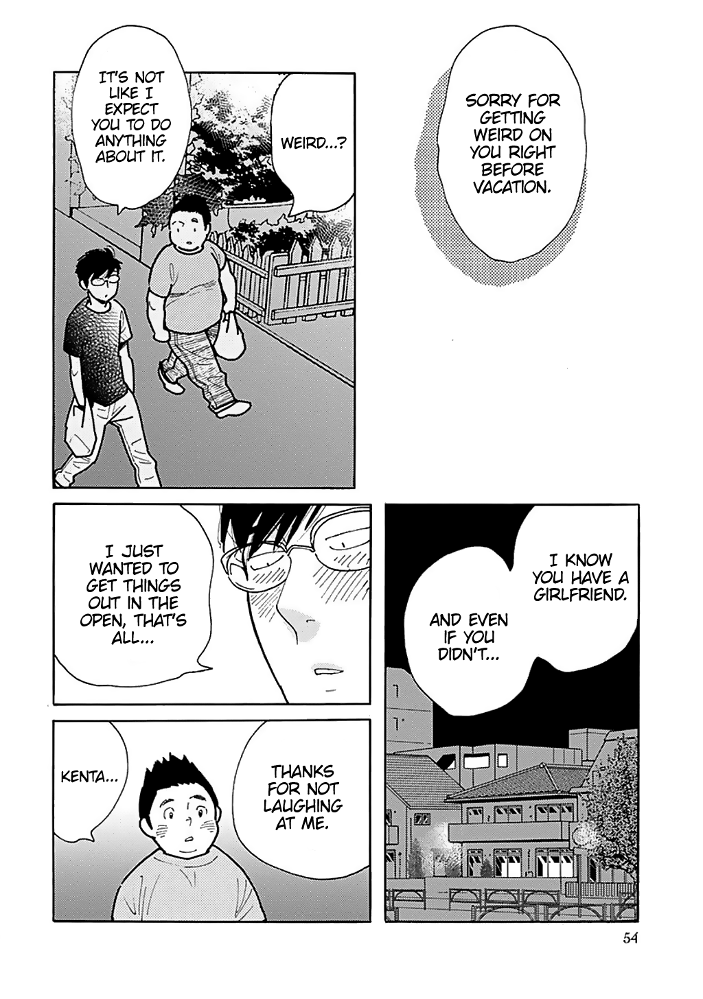 Musume No Iede chapter 32 - page 21