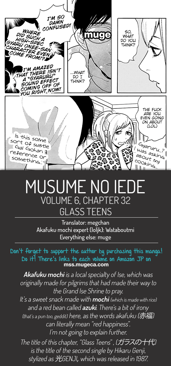 Musume No Iede chapter 32 - page 32