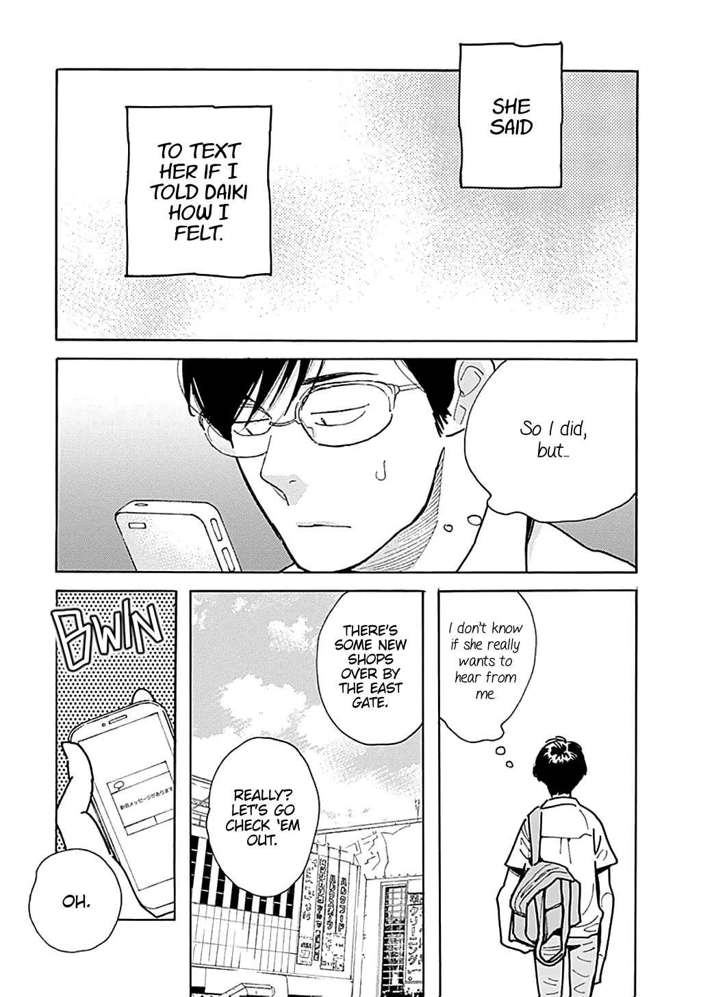 Musume No Iede chapter 32 - page 5