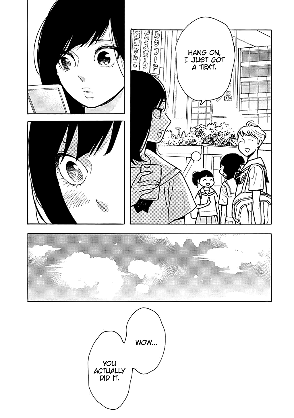 Musume No Iede chapter 32 - page 6