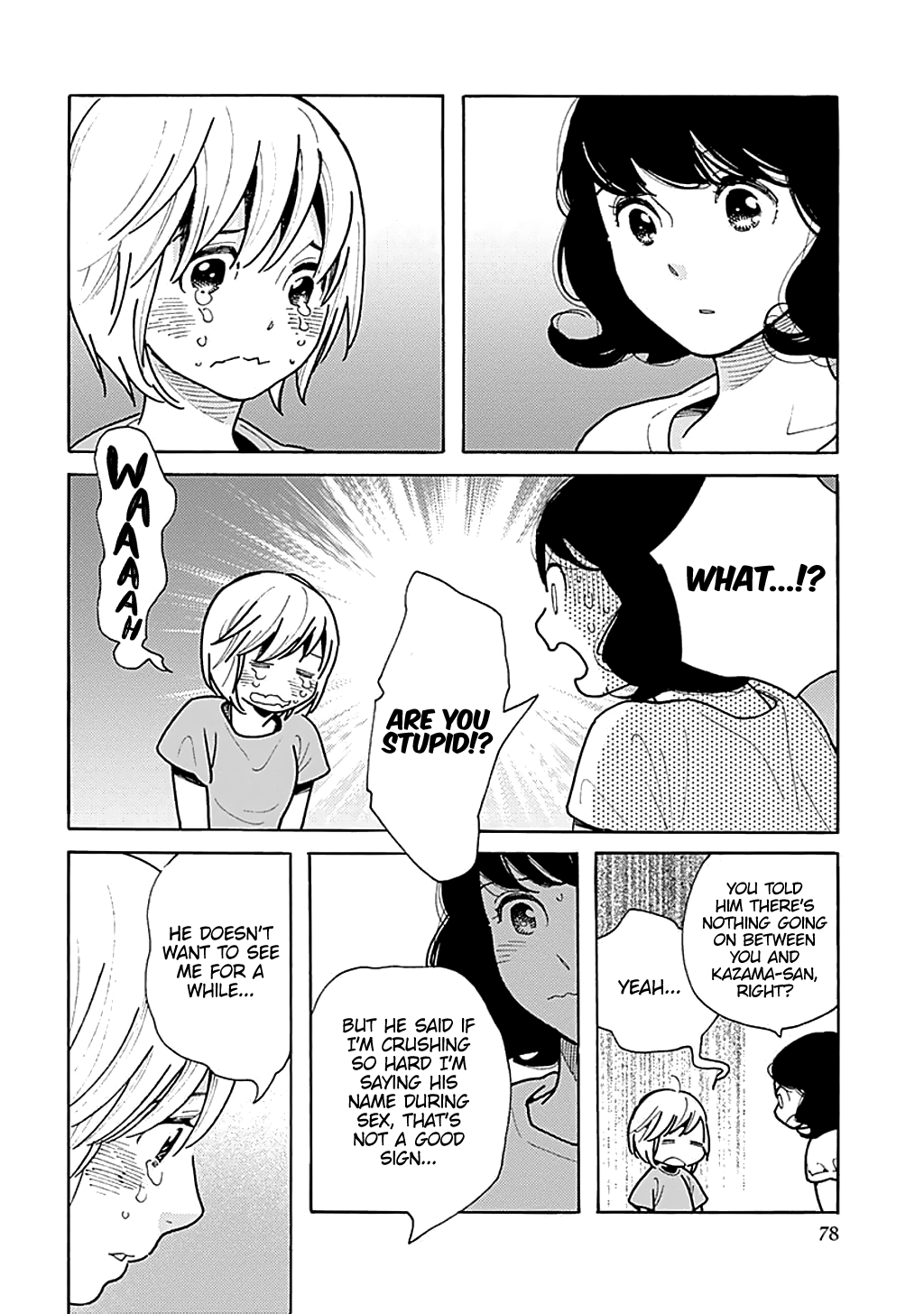 Musume No Iede chapter 33 - page 14