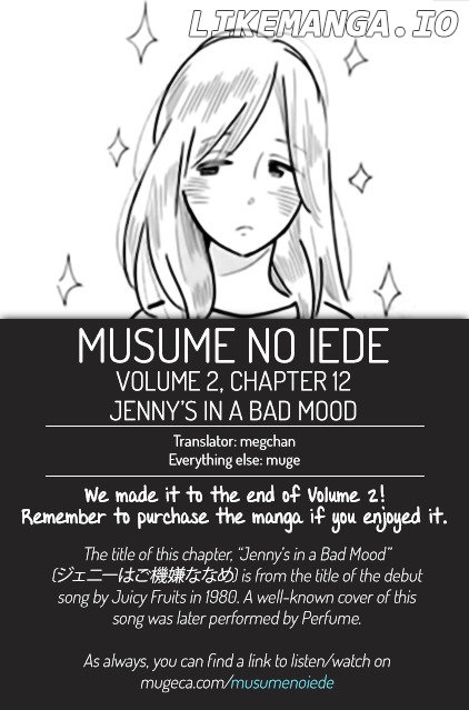 Musume No Iede chapter 12 - page 37