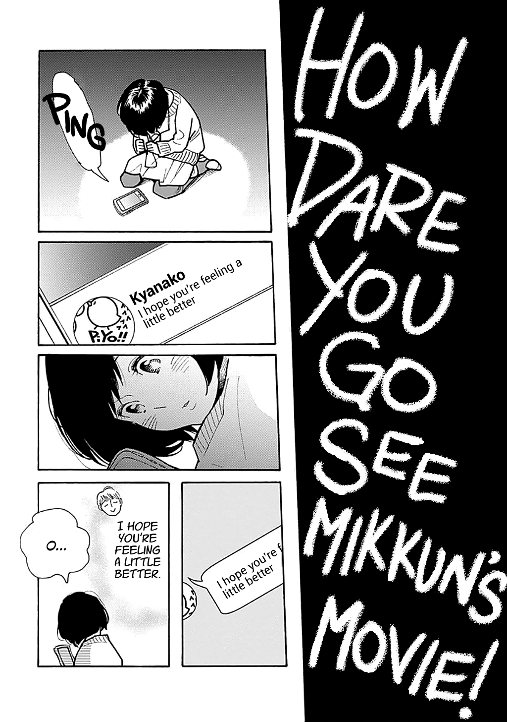 Musume No Iede chapter 34 - page 20