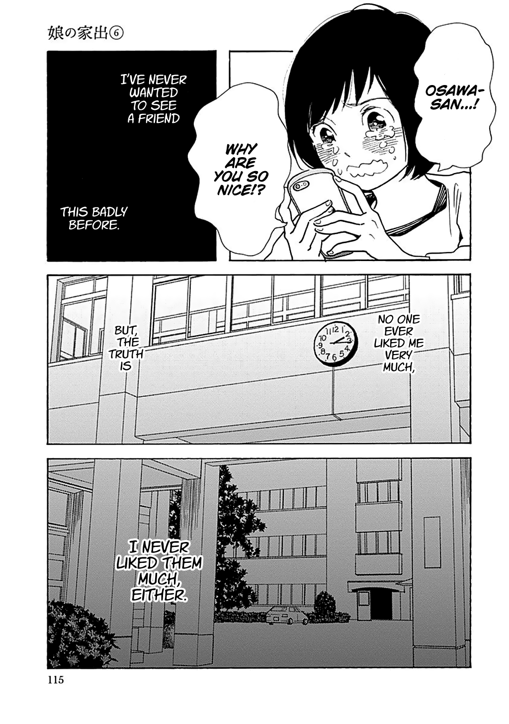 Musume No Iede chapter 34 - page 21