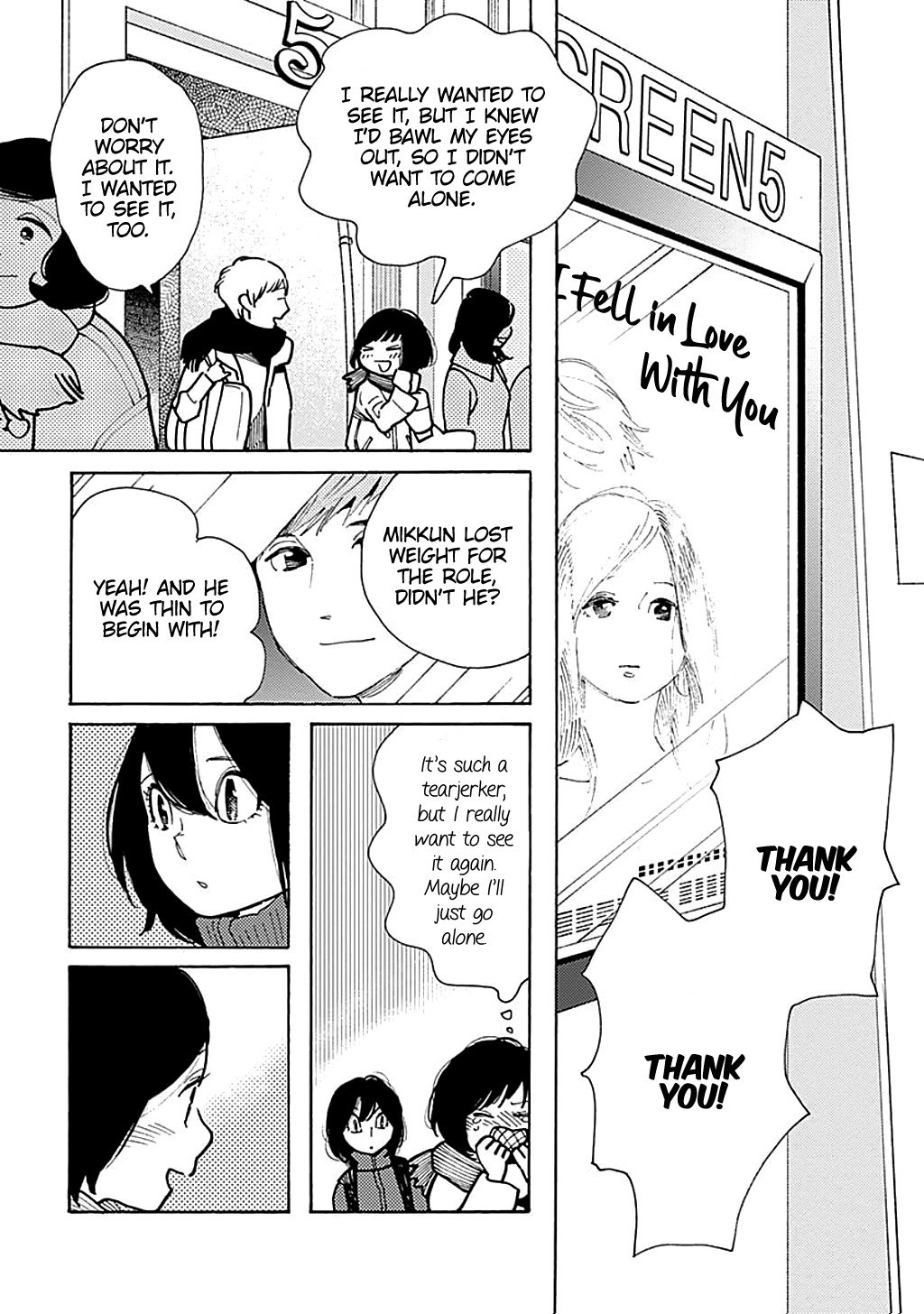 Musume No Iede chapter 34 - page 4