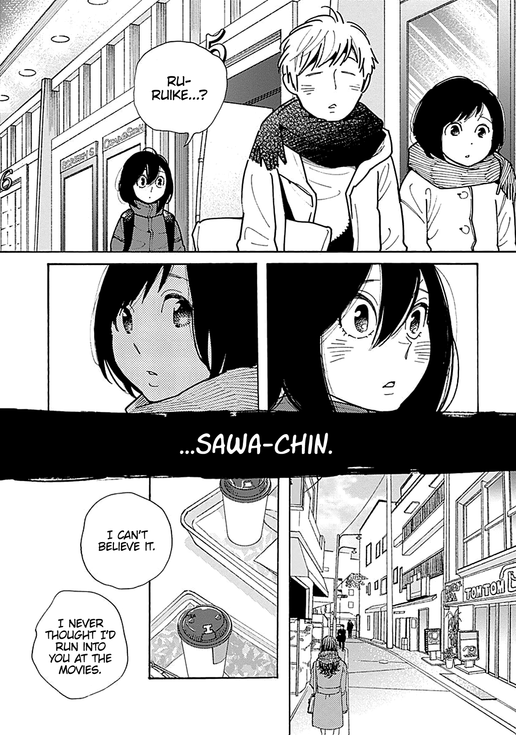 Musume No Iede chapter 34 - page 5