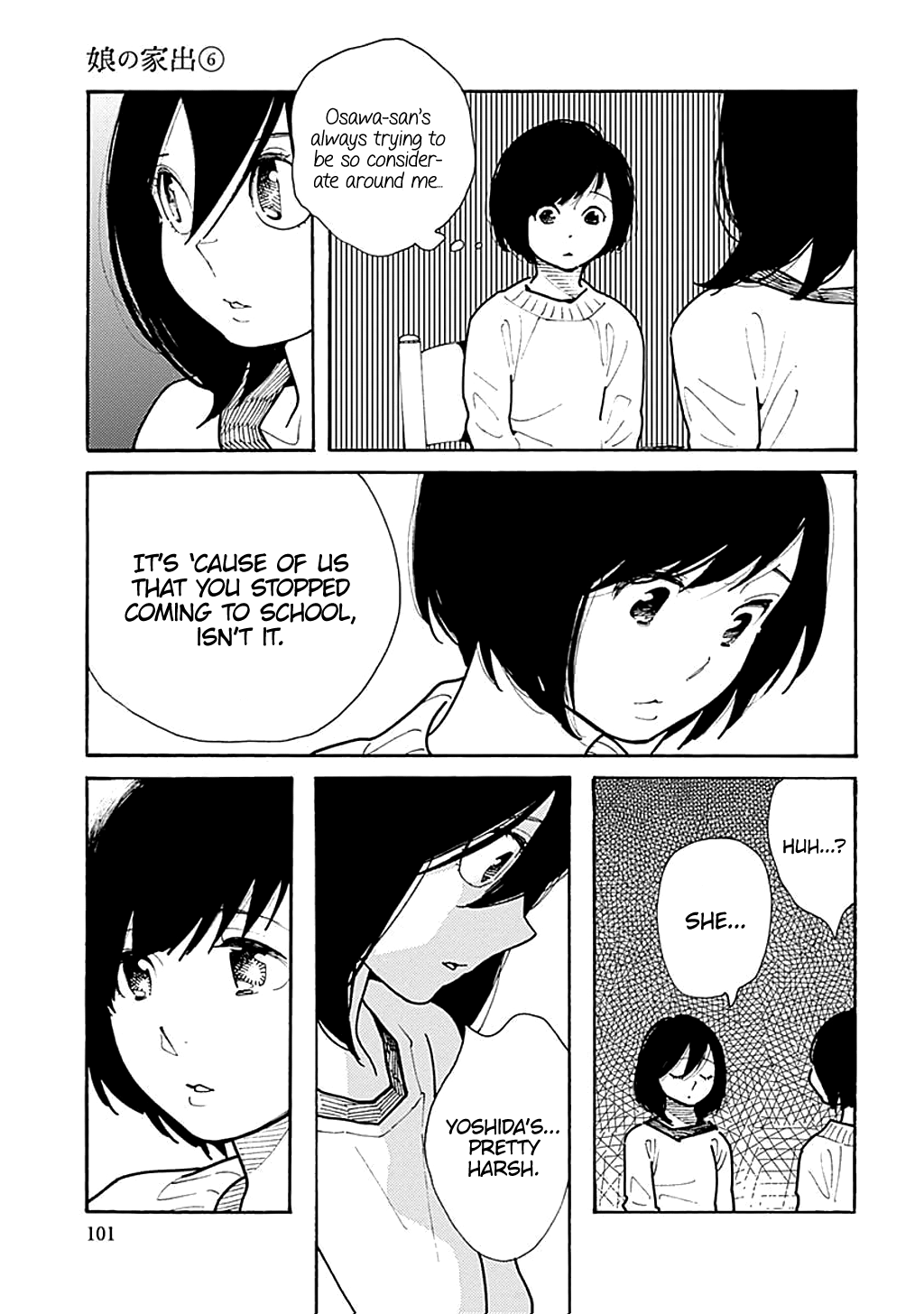 Musume No Iede chapter 34 - page 7