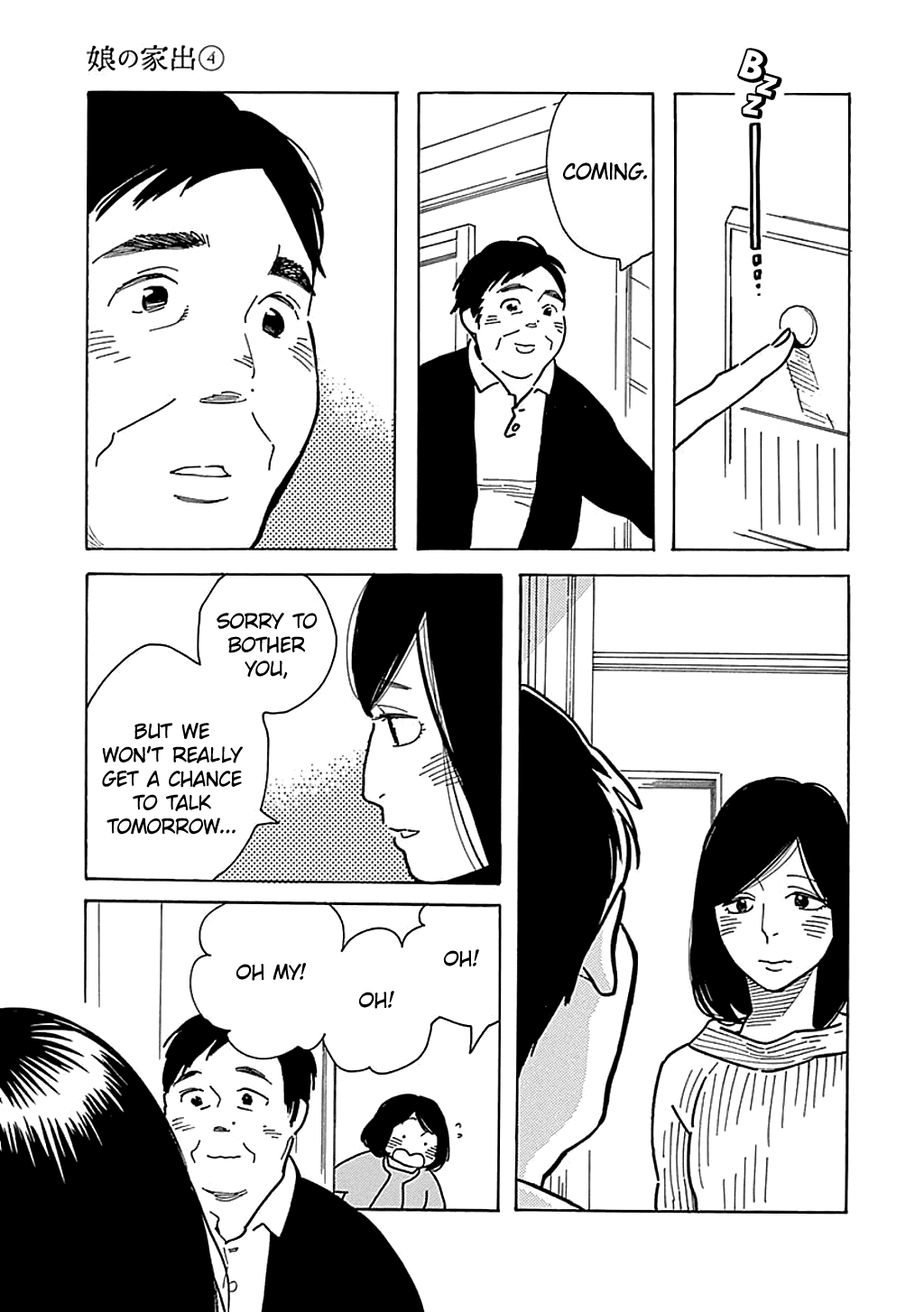 Musume No Iede chapter 19 - page 29