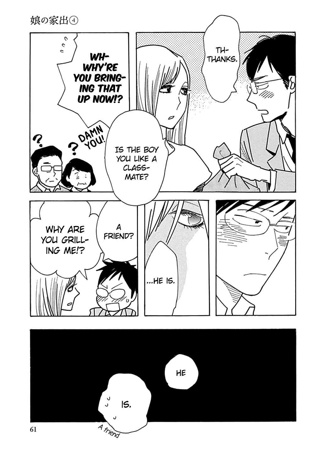 Musume No Iede chapter 20 - page 28