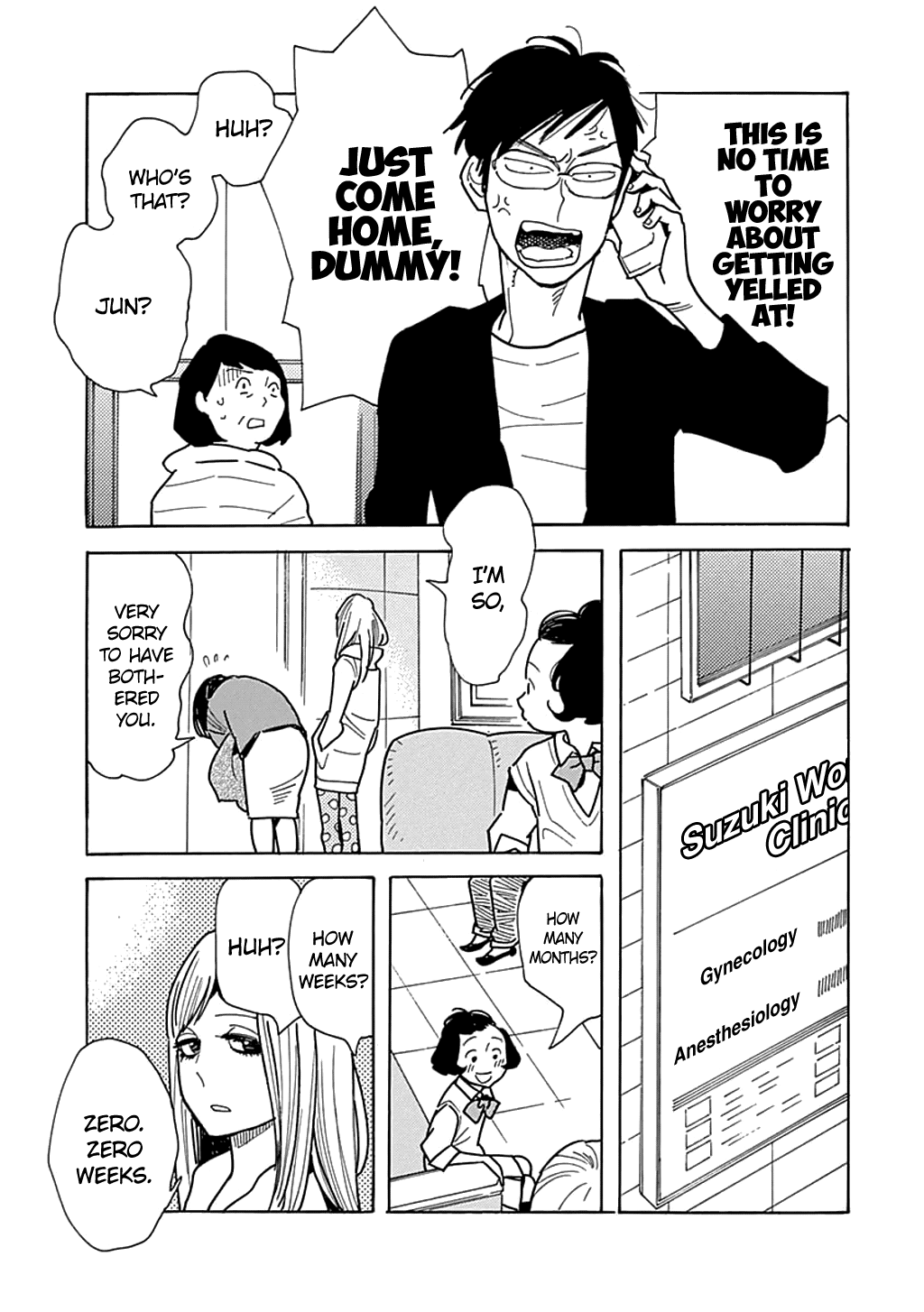 Musume No Iede chapter 20 - page 6