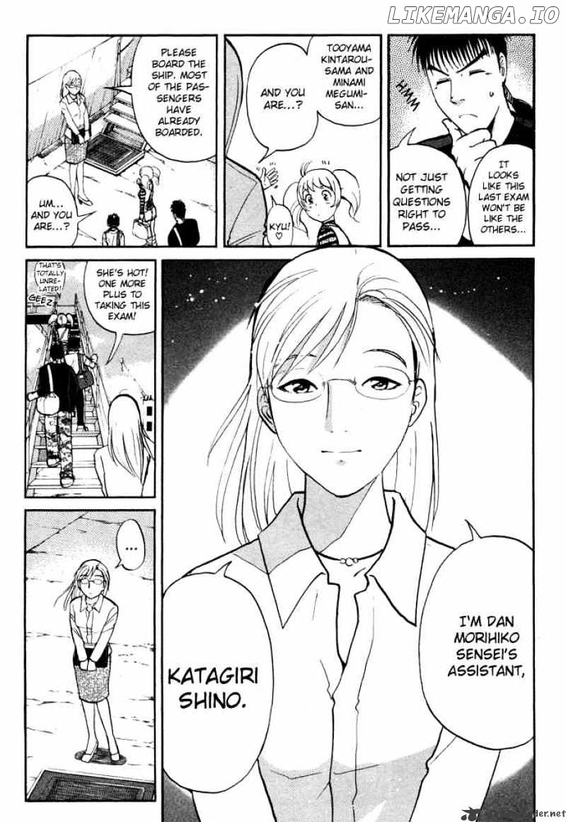 Tantei Gakuen Q chapter 3 - page 22