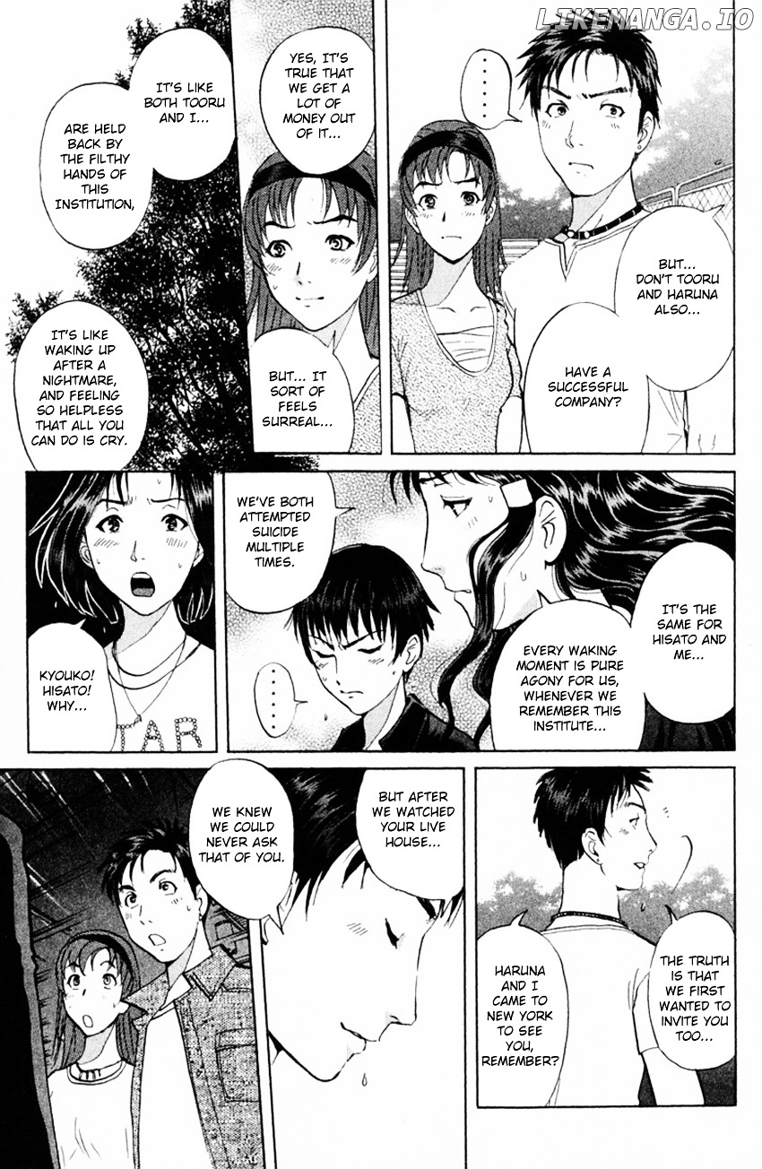 Tantei Gakuen Q chapter 149 - page 16