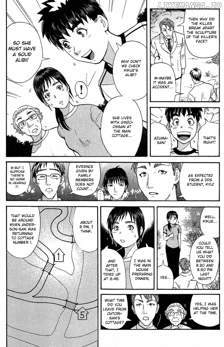 Tantei Gakuen Q chapter 128 - page 7