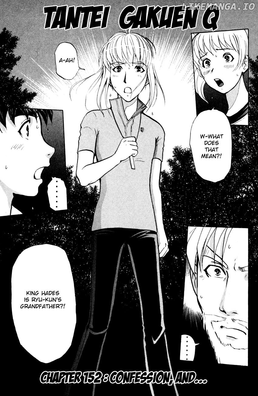 Tantei Gakuen Q chapter 152 - page 4