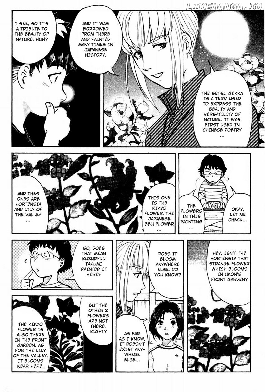 Tantei Gakuen Q chapter 102 - page 7