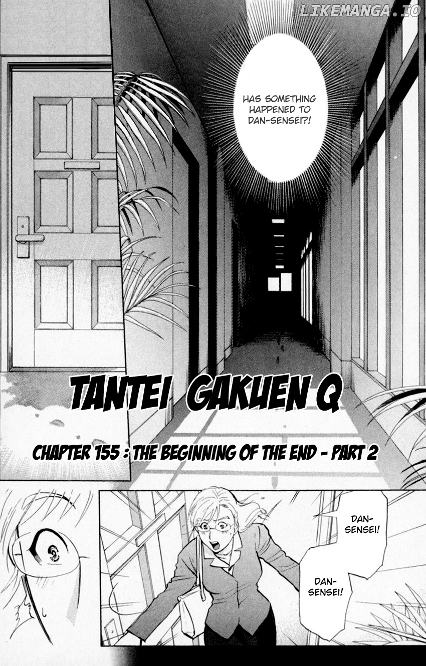 Tantei Gakuen Q chapter 155 - page 5