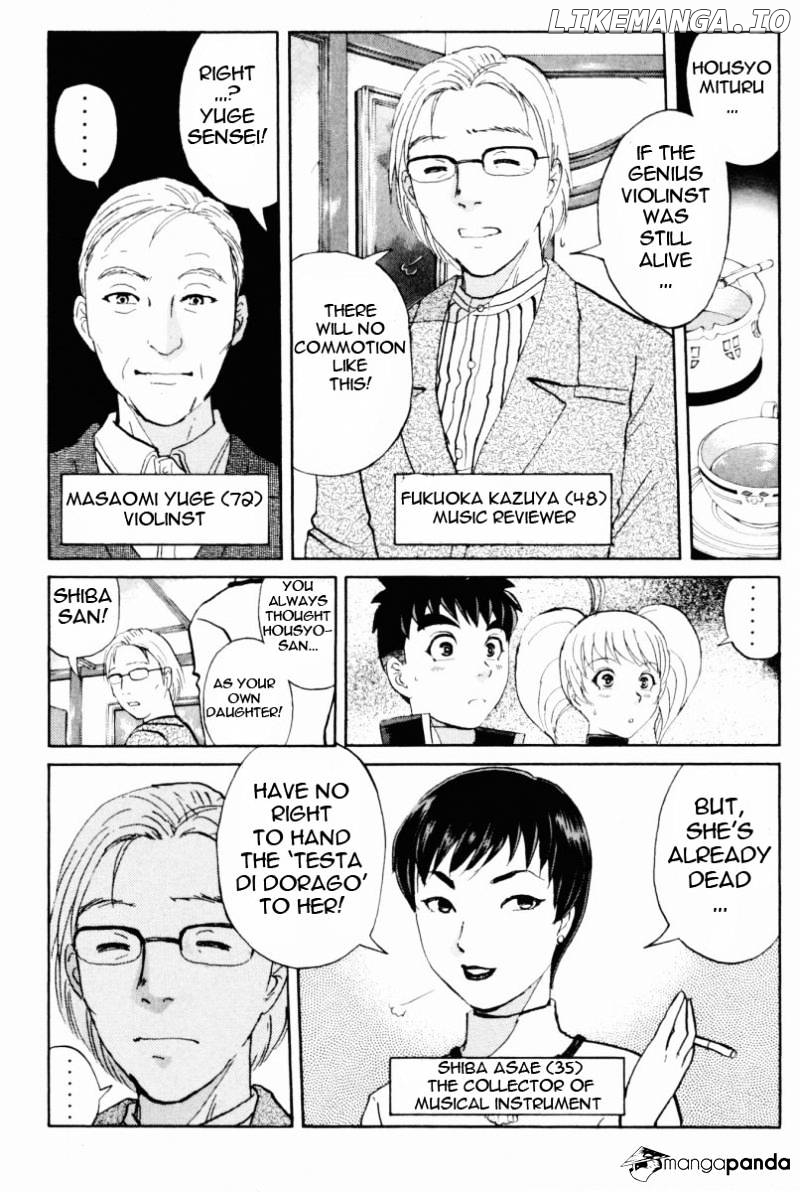 Tantei Gakuen Q chapter 66 - page 5