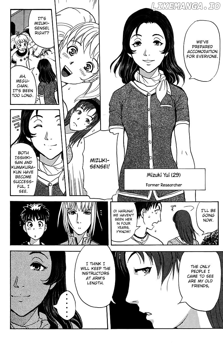 Tantei Gakuen Q chapter 143 - page 17