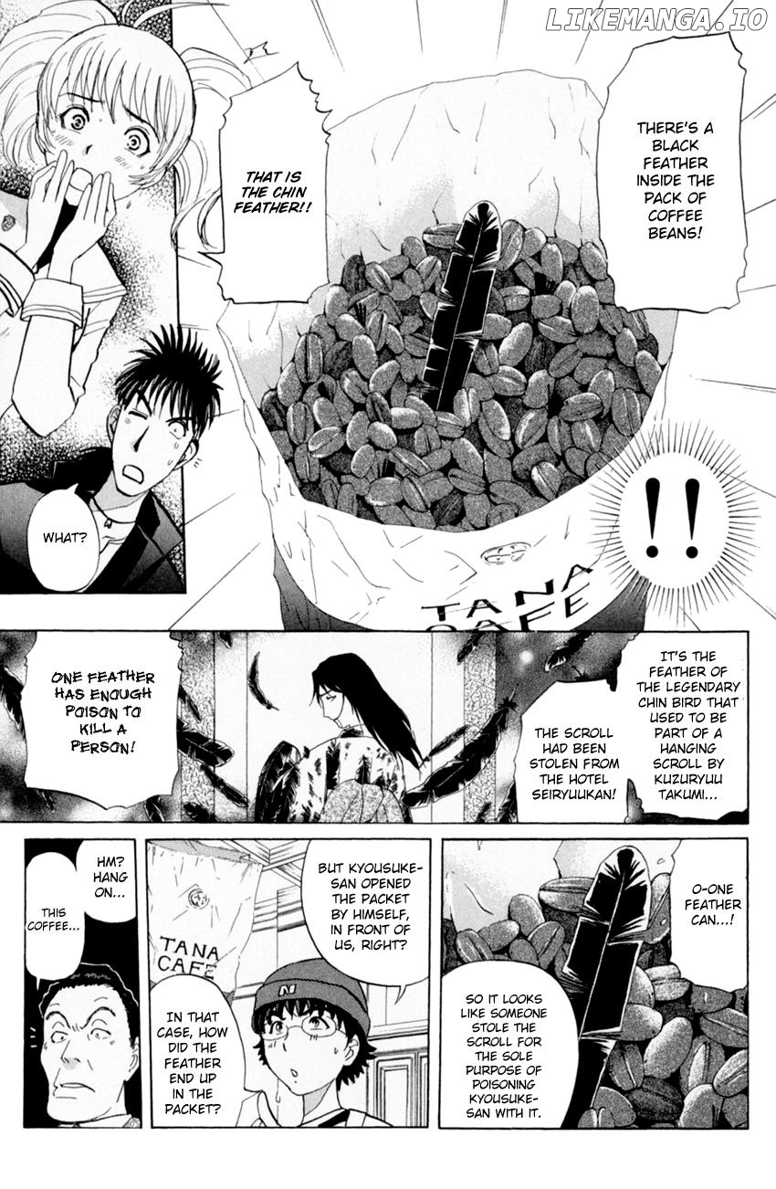 Tantei Gakuen Q chapter 163 - page 5