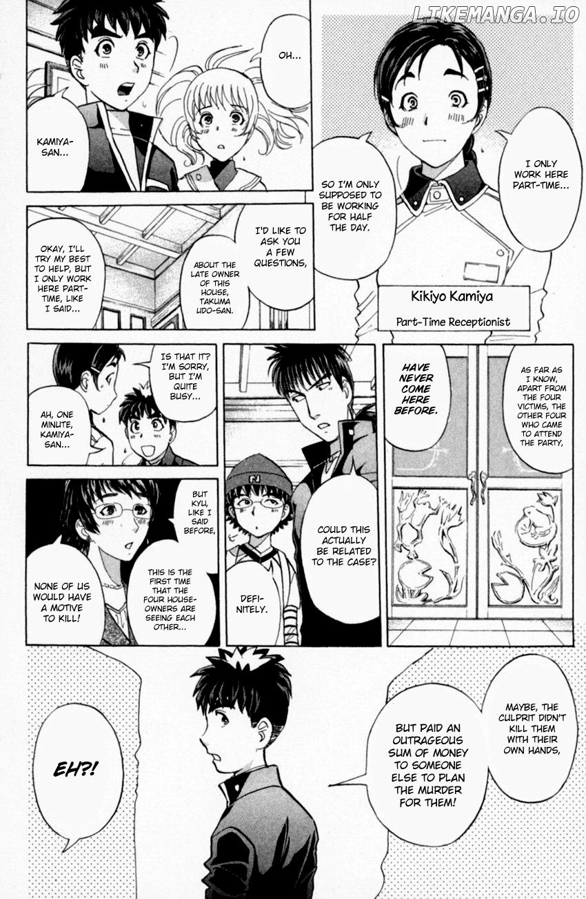 Tantei Gakuen Q chapter 164 - page 11