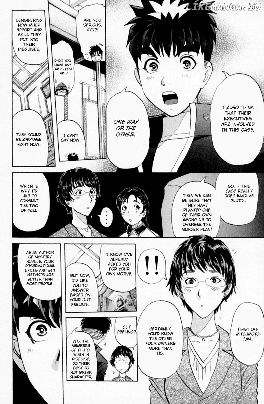 Tantei Gakuen Q chapter 164 - page 13